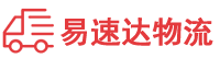 张家界到红山区物流公司